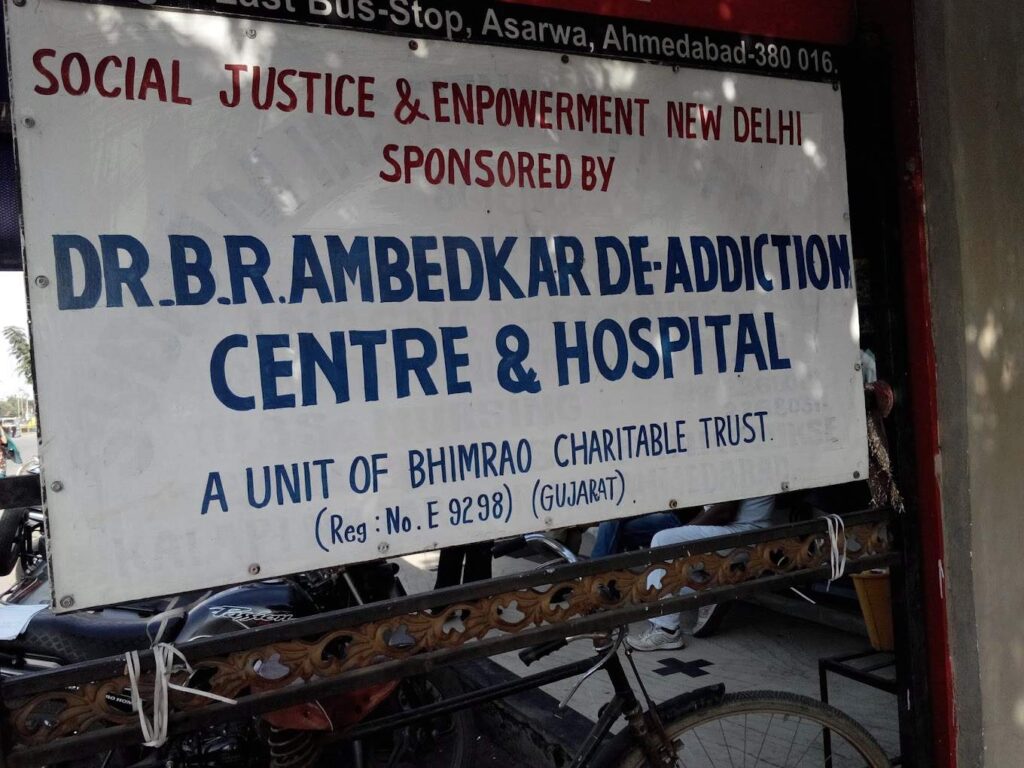 Dr. B.R. Ambedkar De-Addiction Centre, Ahemdabad, Gujarat - 380001