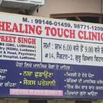 Dr. Harpreet Singh Psychiatrist Clinic, Ludhiana, Punjab - 141013 