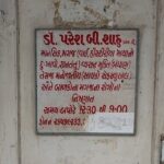 Dr. Paresh B. Shah, Ahemdabad, Gujarat - 380009