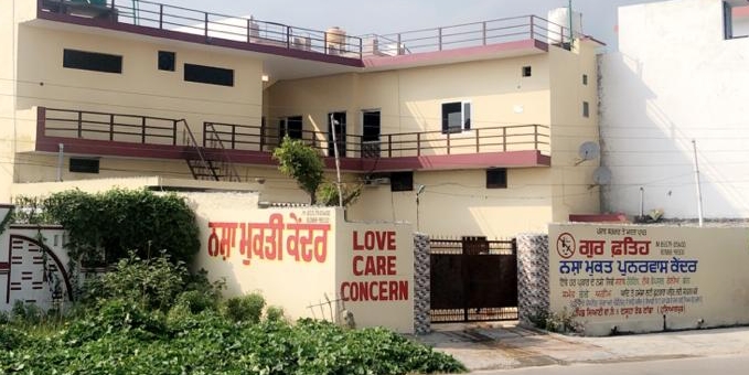 Gurfateh Drug Counselling And Rehabilitation Centre, Jalandhar, Punjab - 144202