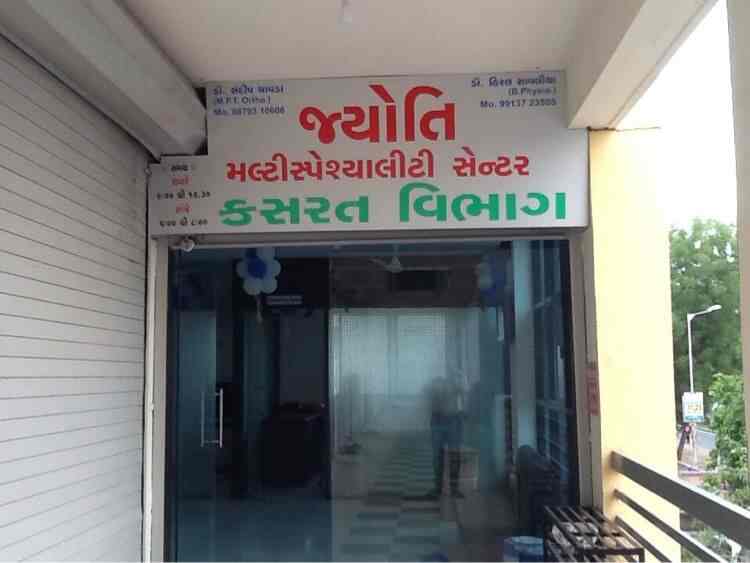 Joyti Rehabilitation Centre, Ahemdabad, Gujarat - 380001