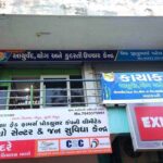 Kayakalp Ayur & Naturopethy Upachar Kendra, Deesa, Gujarat - 385535