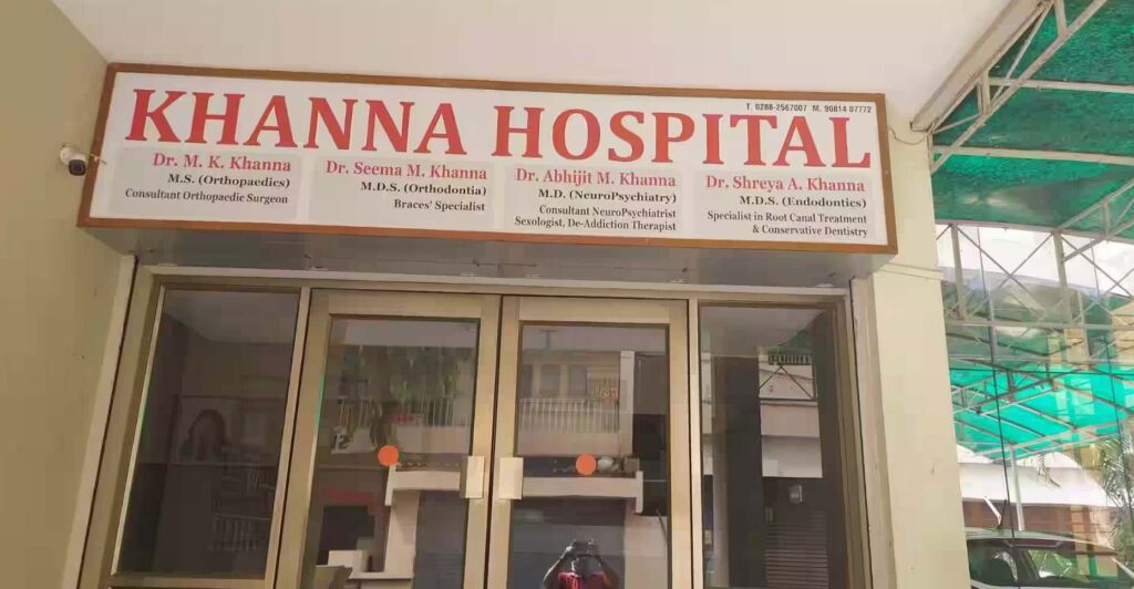 Khanna Hospital, Jamnagar, Gujarat - 361001