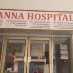 Khanna Hospital, Jamnagar, Gujarat - 361001