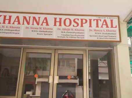 Khanna Hospital, Jamnagar, Gujarat – 361001