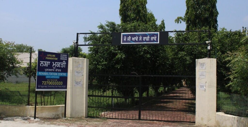 Life Line Foundation Drug Deaddiction & Rehabilitation Centre Patiala, Patiala, Punjab - 147001