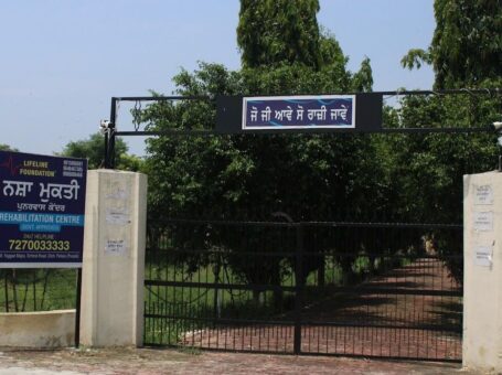 Life Line Foundation Drug Deaddiction & Rehabilitation Centre Patiala, Patiala, Punjab – 147001