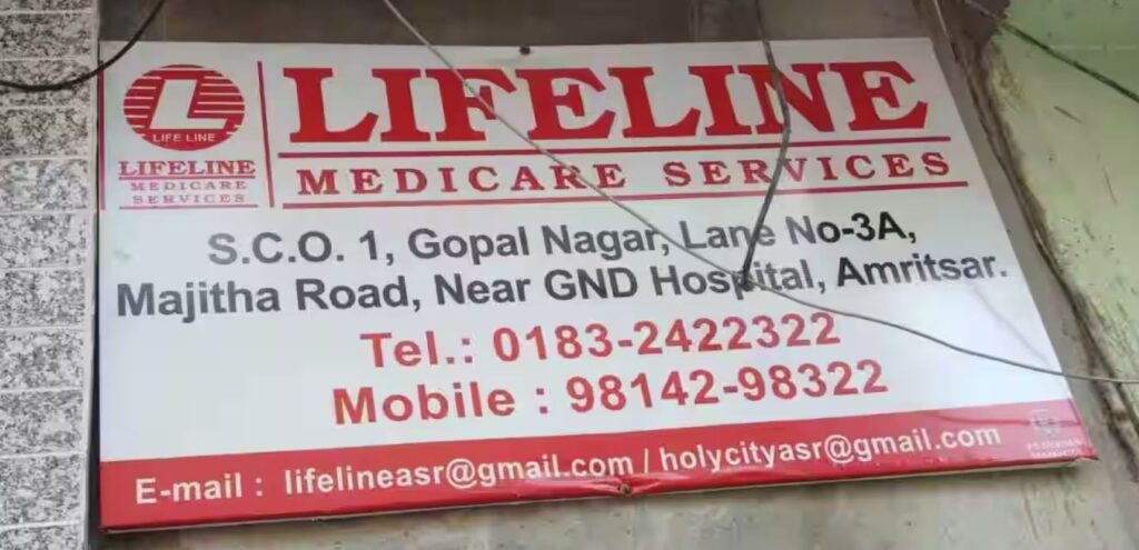Lifeline, Amritsar, Punjab - 143001
