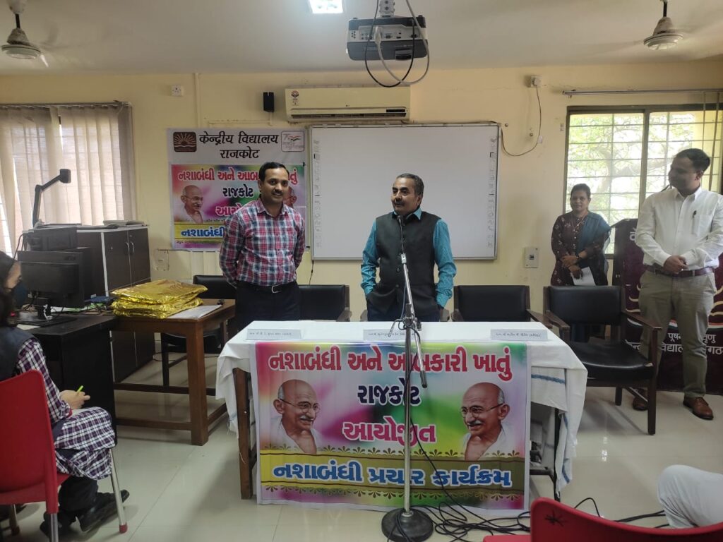 Nasha Bandhi Mandal - Rajkot, Gujarat