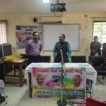 Nasha Bandhi Mandal - Rajkot, Gujarat