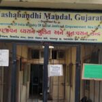 Nasha Bandhi Mandal - Surat, Gujarat