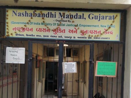 Nasha Bandhi Mandal – Surat, Gujarat