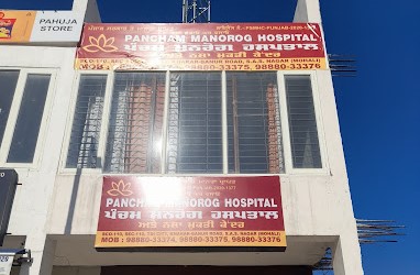 Pancham Manorog Hospital – SAS Nagar, Mohali, Punjab – 140307