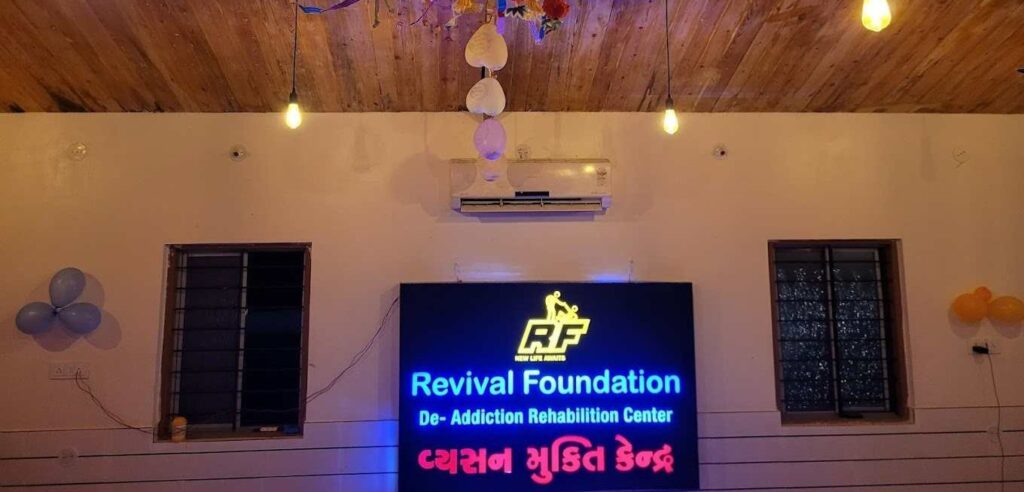 Revival Foundation, Rajkot, Gujarat - 360001