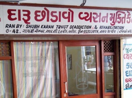 Shubhkaran Trust De-Addiction & Rehabilitation, Vadodara, Gujarat – 390020