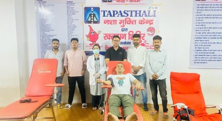 Tapasthali Rehabilitation & Drug De-Addiction Center, Jalandhar, Punjab - 144001