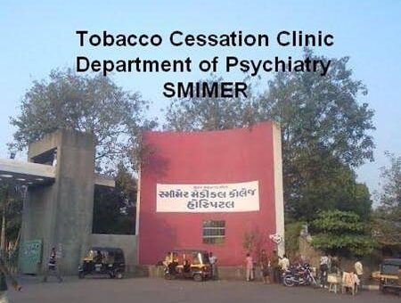 Tobacco Cessation Clinic, Surat, Gujarat – 395003