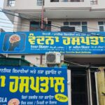 Vandana Hospital, Bathinda, Punjab - 151001
