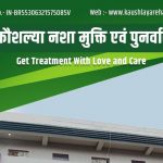 Kaushlya Nasha Mukti Kendra & Punarvas Kendra, Patna, Bihar - 800002