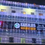 Kaushlya Nasha Mukti Kendra & Punarvas Kendra, Patna, Bihar - 800002