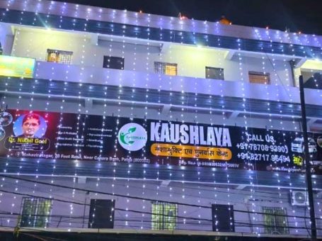 Kaushlya Nasha Mukti Kendra & Punarvas Kendra, Patna, Bihar – 800002
