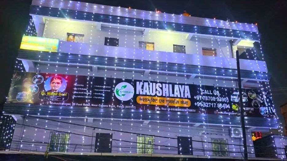 Kaushlya Nasha Mukti Kendra & Punarvas Kendra, Patna, Bihar – 800002