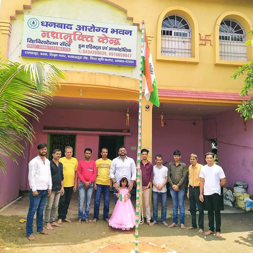 Dhanbad Arogya bhawan,NASHA MUKTI KENDRA