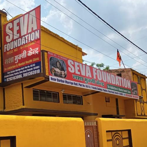 Ranchi Seva Foundation | Best Nasha Mukti Kendra, De Addiction Centre & Rehabilitation Centre in Ranchi