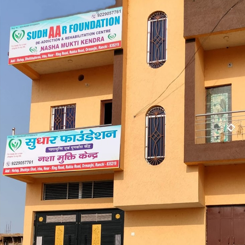 Sudhaar Foundation Nasha mukti kendra in Ranchi