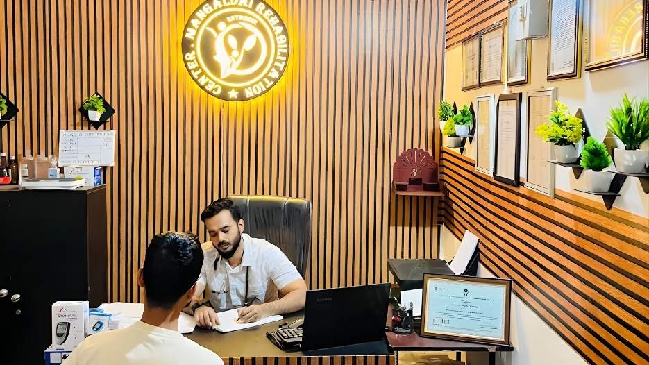 Mangaldai Rehabilitation centre, Barnagaon,, Assam- 784125