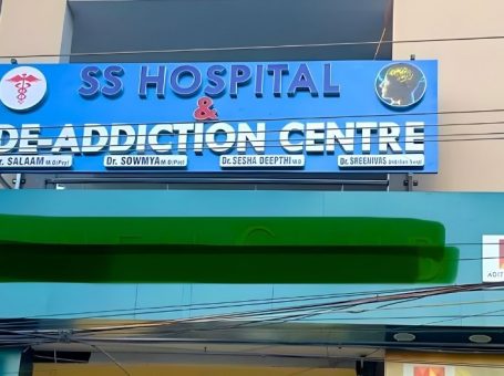 SS Hospital & De-addiction Centre, Amalapuram, Andhra Pradesh – 533201