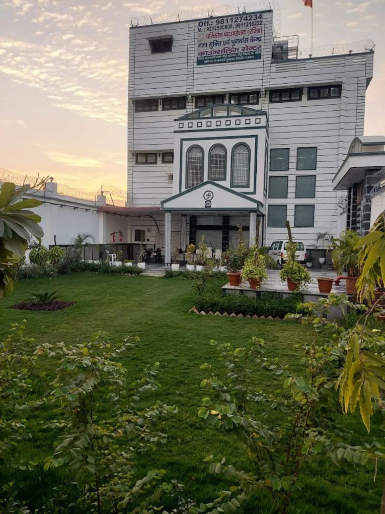 Parivartan de-addiction & rehabilitation center
