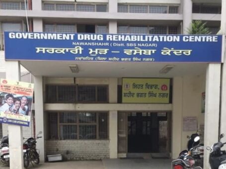 Government drug rehabilitation centre