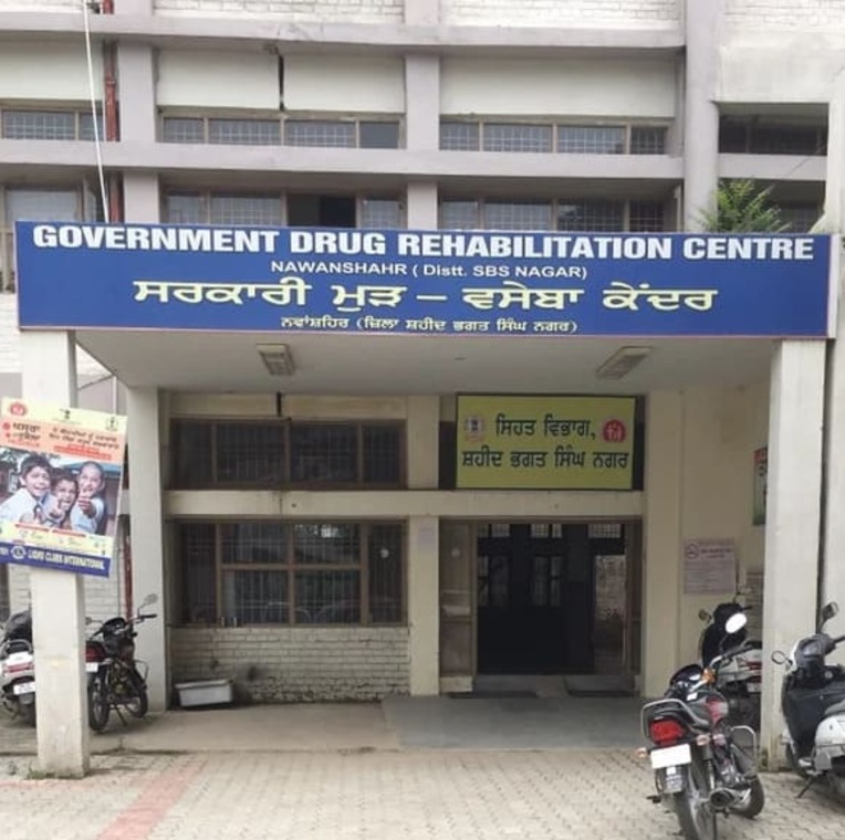 Government drug rehabilitation centre