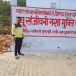 New Sanjeevni Nasha Mukti Kendra