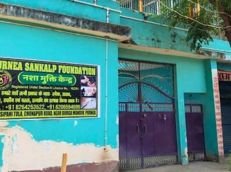 Purnea Sankalp Foundation, Purnia, Bihar – 854301