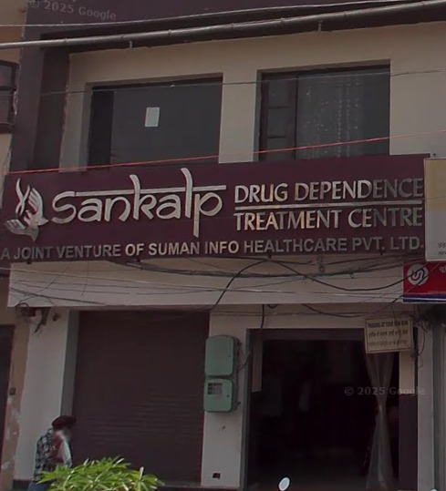 Sankalp Treatment center