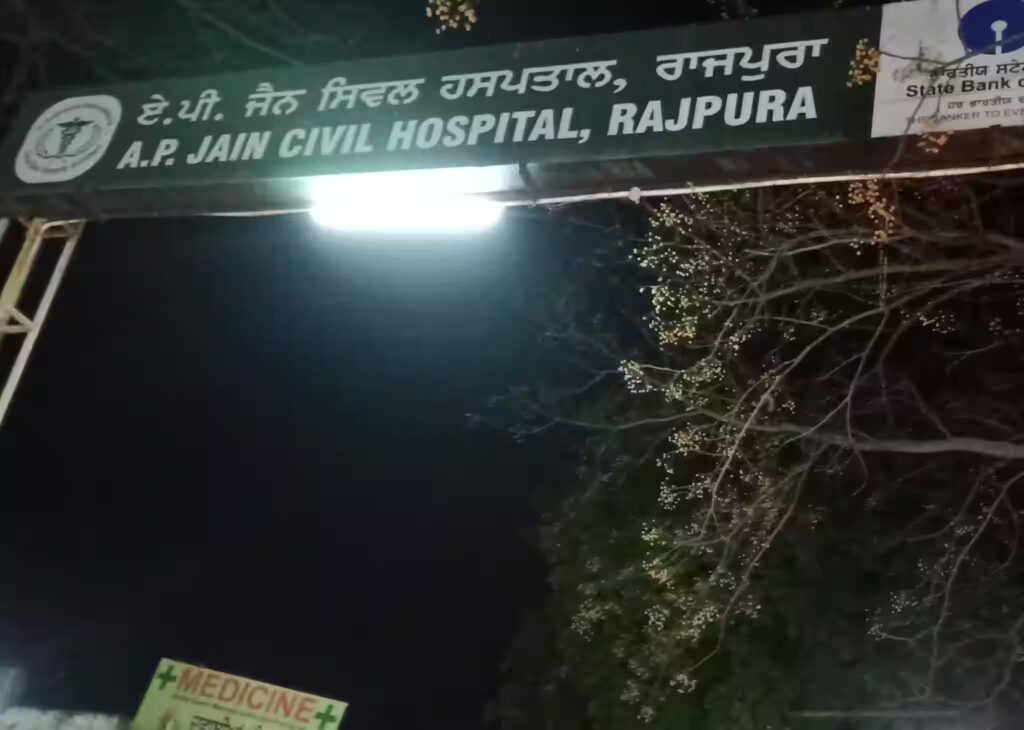 Govt de-addiction centre, Rajpura