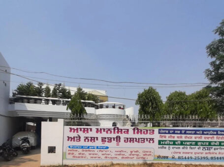 Asha Drug Dependence Treatment Hospital