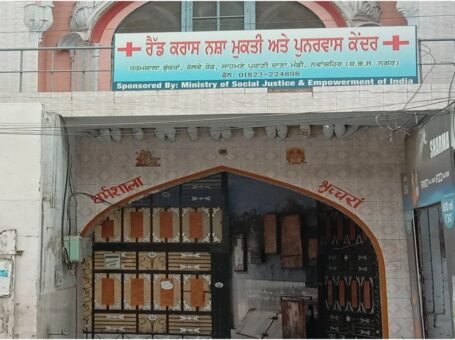 red Cross Drug Deaddiction centre Nawanshahr