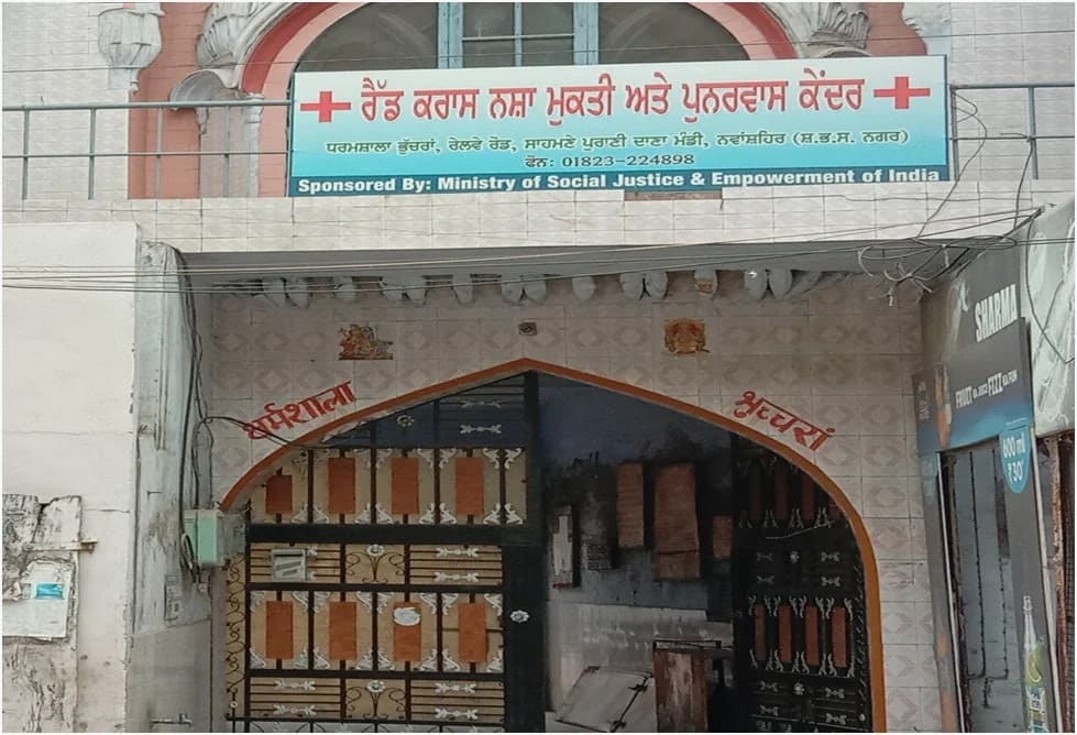 red Cross Drug Deaddiction centre Nawanshahr