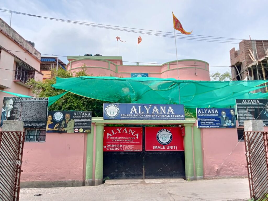 Alyana Rehabilitation Foundation, Kolkata, West Bengal - 700141