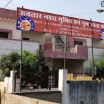 Avtar Nasha Mukti Kendra, Raipur, Chattisgarh-492007