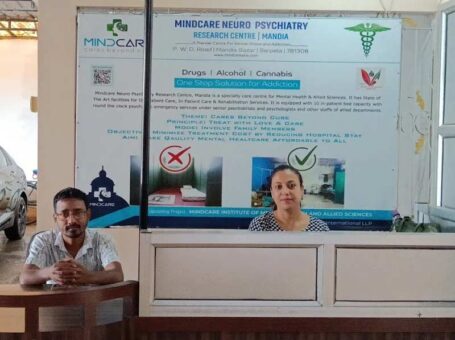Mindcare Neuro Psychiatry Research Center | Top Mental, Rehabilitation & Deaddiction Center in Assam, Barpeta, Assam – 781301