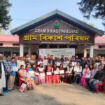 Gram Vikas Parishad, Morigaon, Assam - 782126