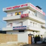 Arjun Seva Sansthan ( Nasha Mukti Kendra ) Pali, Pali, Rajasthan - 306401