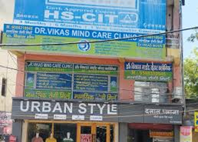 Dr Vikas Mind Care Clinic, Bahadurgarh, Haryana - 124507