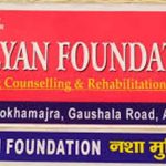 Kalyan Foundation – Nasha Mukti Kendra, Ambala, Haryana - 134003
