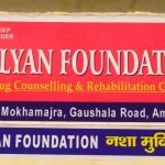 Kalyan Foundation – Nasha Mukti Kendra, Ambala, Haryana - 134003
