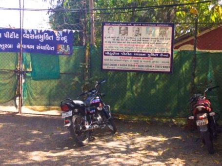 Kasturba Sevashram Mental & Mithuben Petit De‑Addiction Centre, Navsari, Gujarat – 396415